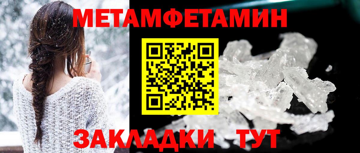 Амфетамин 98% Долгопрудный
