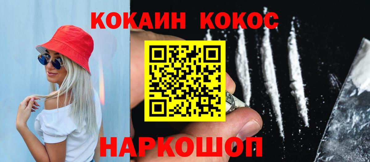 Cocaine Боливия Долгопрудный