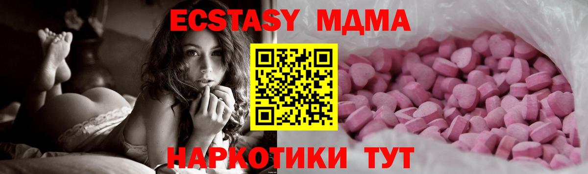 закладки  Вход с VPN  Долгопрудный  Ecstasy Cube  Ecstasy louis Vuitton 