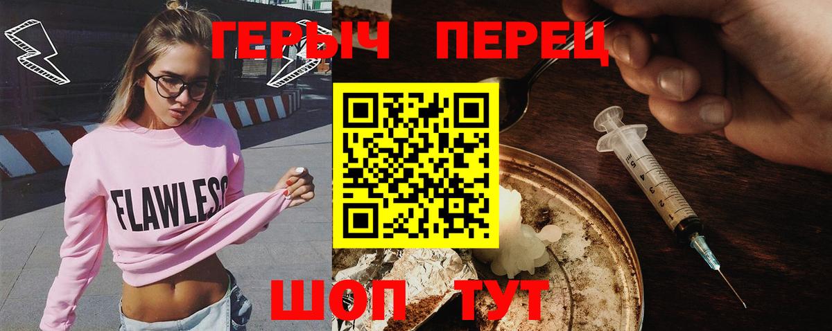 ГЕРОИН афганец Долгопрудный