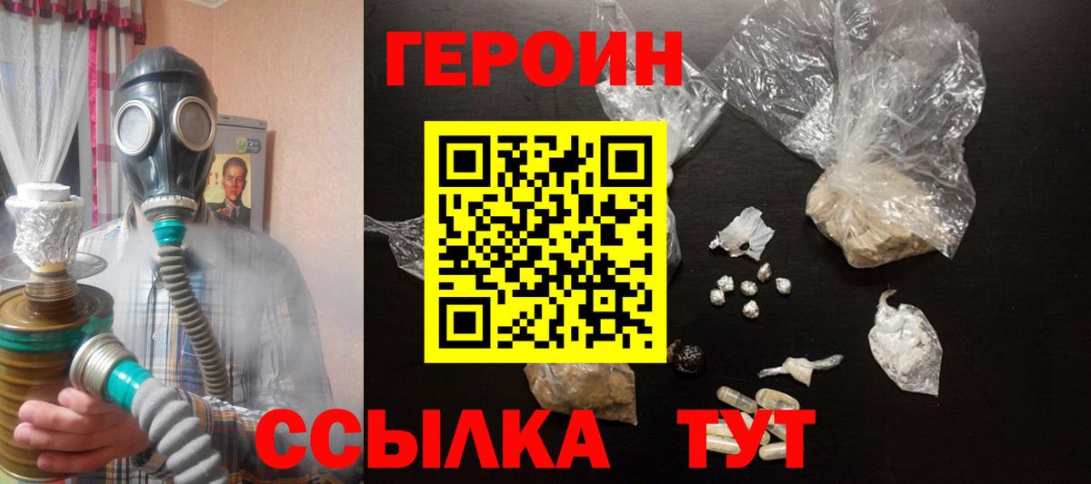 Метадон Долгопрудный