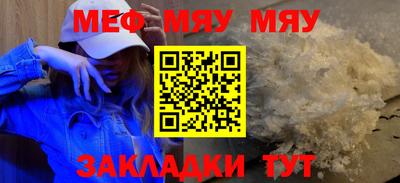 кокс Балаково