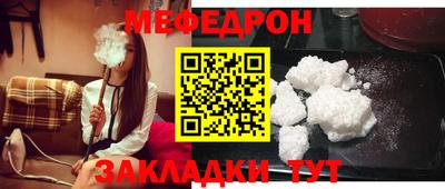 круглые Балахна