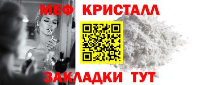кокс Балаково