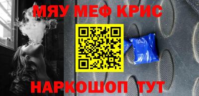 кокс Балаково