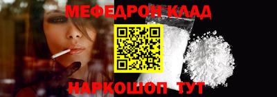 кокс Балаково