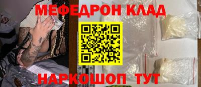 кокс Балаково
