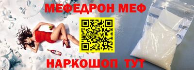 кокс Балаково