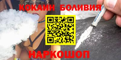 круглые Балахна