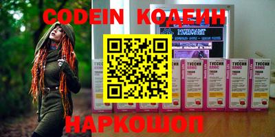 кокс Балаково