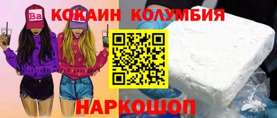 круглые Балахна