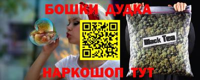 хмурый Балашиха