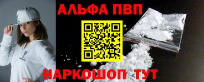 кокс Балаково