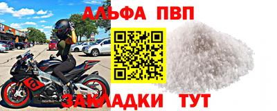 шишки Беслан