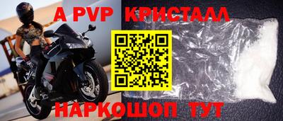 хмурый Балашиха