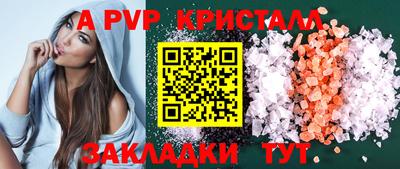 кокс Балаково