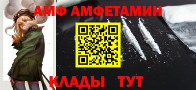 кокс Балаково