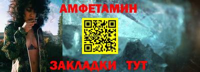 кокс Балаково