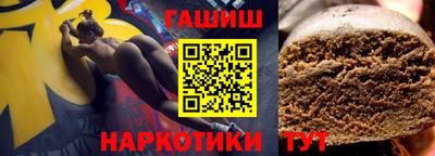 круглые Балахна
