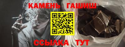 кокс Балаково