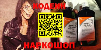 кокс Балаково