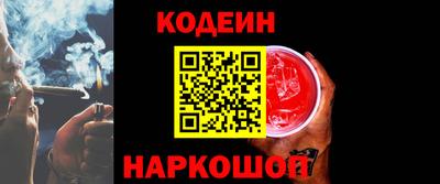 кокс Балаково