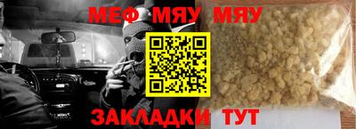 хмурый Балашиха