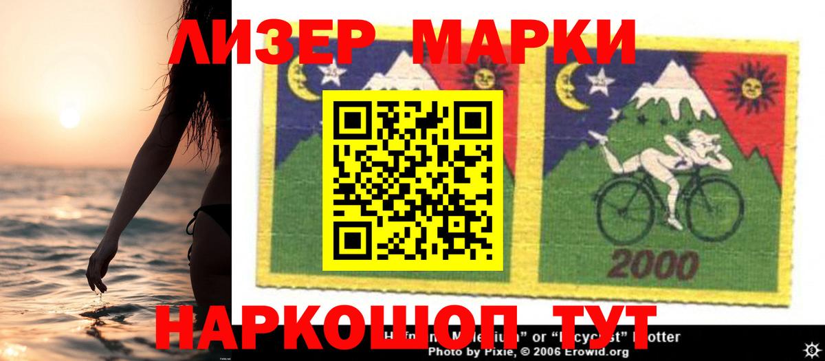 Долгопрудный  ЛСД экстази ecstasy  LSD-25 экстази ecstasy  Вход с VPN 