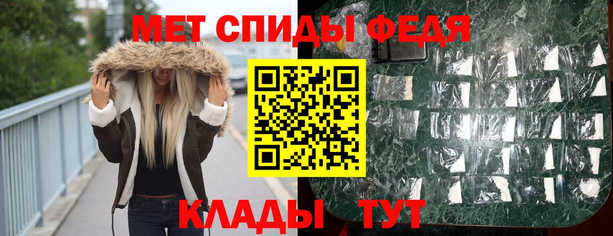 МЕТАМФЕТАМИН Декстрометамфетамин 99.9%  МЕТАМФЕТАМИН Декстрометамфетамин 99.9%  МЕТАМФЕТАМИН  Долгопрудный  Вход с VPN 