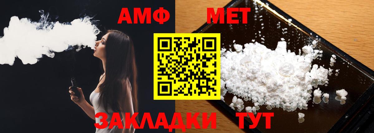 Первитин витя Долгопрудный