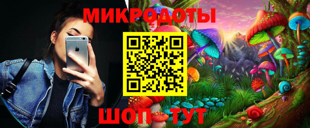 Псилоцибиновые грибы Magic Shrooms  Вход с VPN  Долгопрудный  Псилоцибиновые грибы GOLDEN TEACHER 