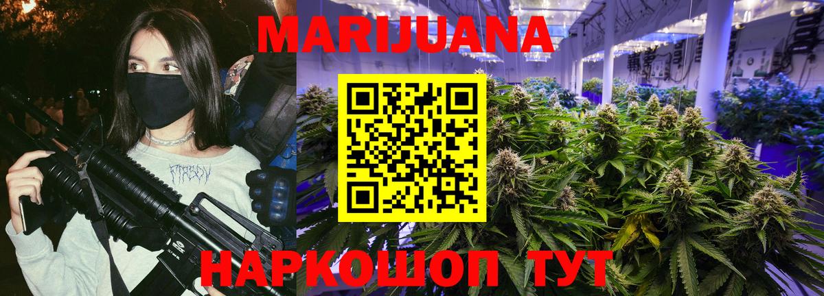 Бошки Шишки индика Долгопрудный